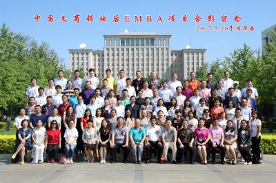 文商领袖后EMBA班