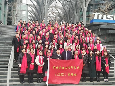 营销总监（CMO）高端班