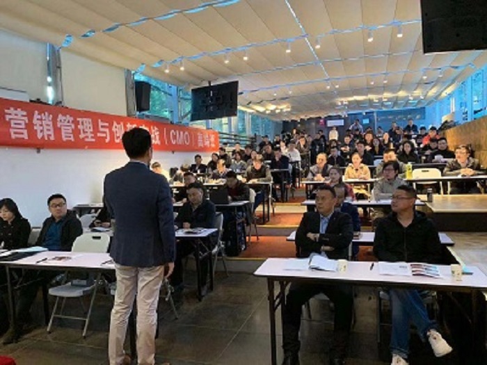 营销总监班课堂照片