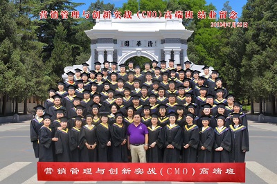 营销班结业合影